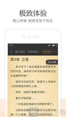 正规买球的APP